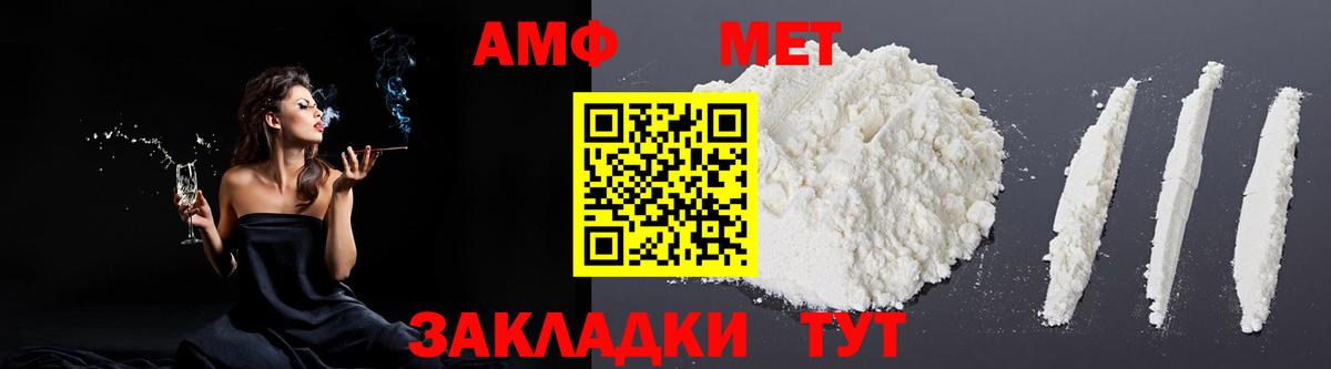 Amphetamine 97% Красноярск