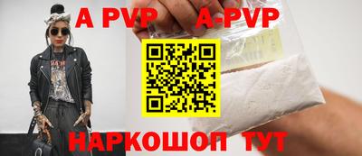 прущая мука Комсомольск-на-Амуре