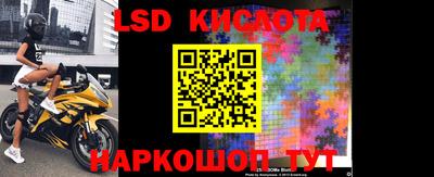прущая мука Комсомольск-на-Амуре