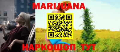 прущая мука Комсомольск-на-Амуре