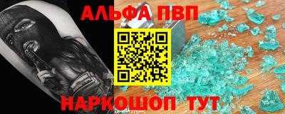 прущие крисы Коммунар