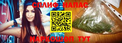 прущая мука Комсомольск-на-Амуре