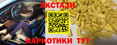 прущие крисы Коммунар