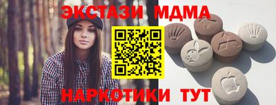 прущие крисы Коммунар