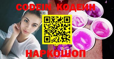 кокаин колумбия Конаково