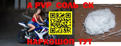 прущие крисы Коммунар