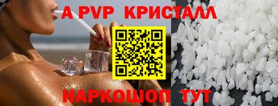 прущие крисы Коммунар