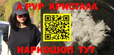 прущая мука Комсомольск-на-Амуре