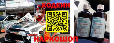 мяу мяу кристалл Краснокаменск
