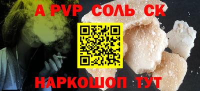 прущая мука Комсомольск-на-Амуре