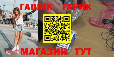 прущая мука Комсомольск-на-Амуре
