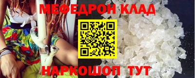 прущая мука Комсомольск-на-Амуре